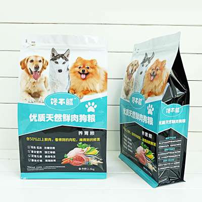 Custom laminated aluminum foil dog treats plastic packaging bag with zipper